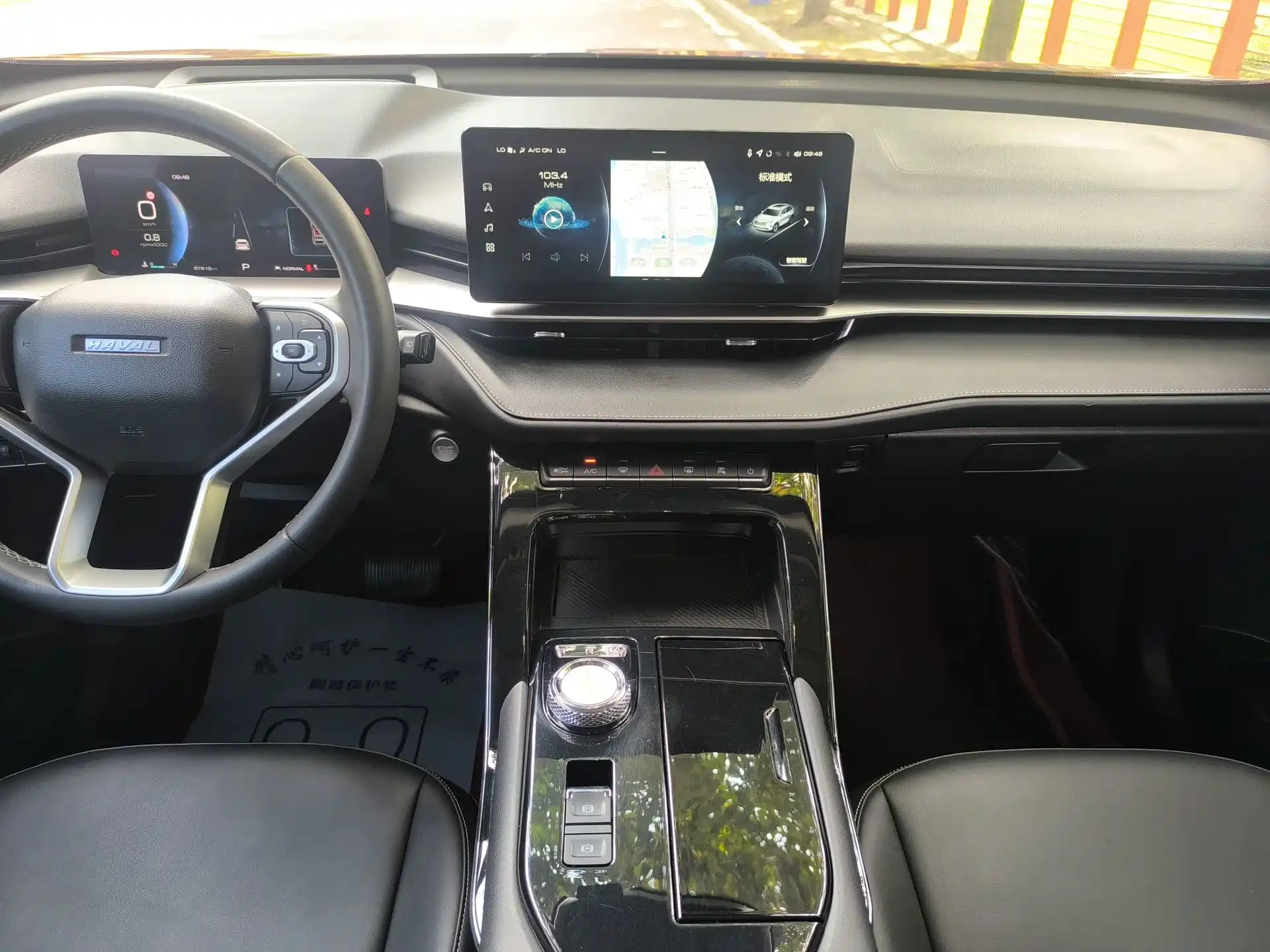 Фото 15 - Haval H6