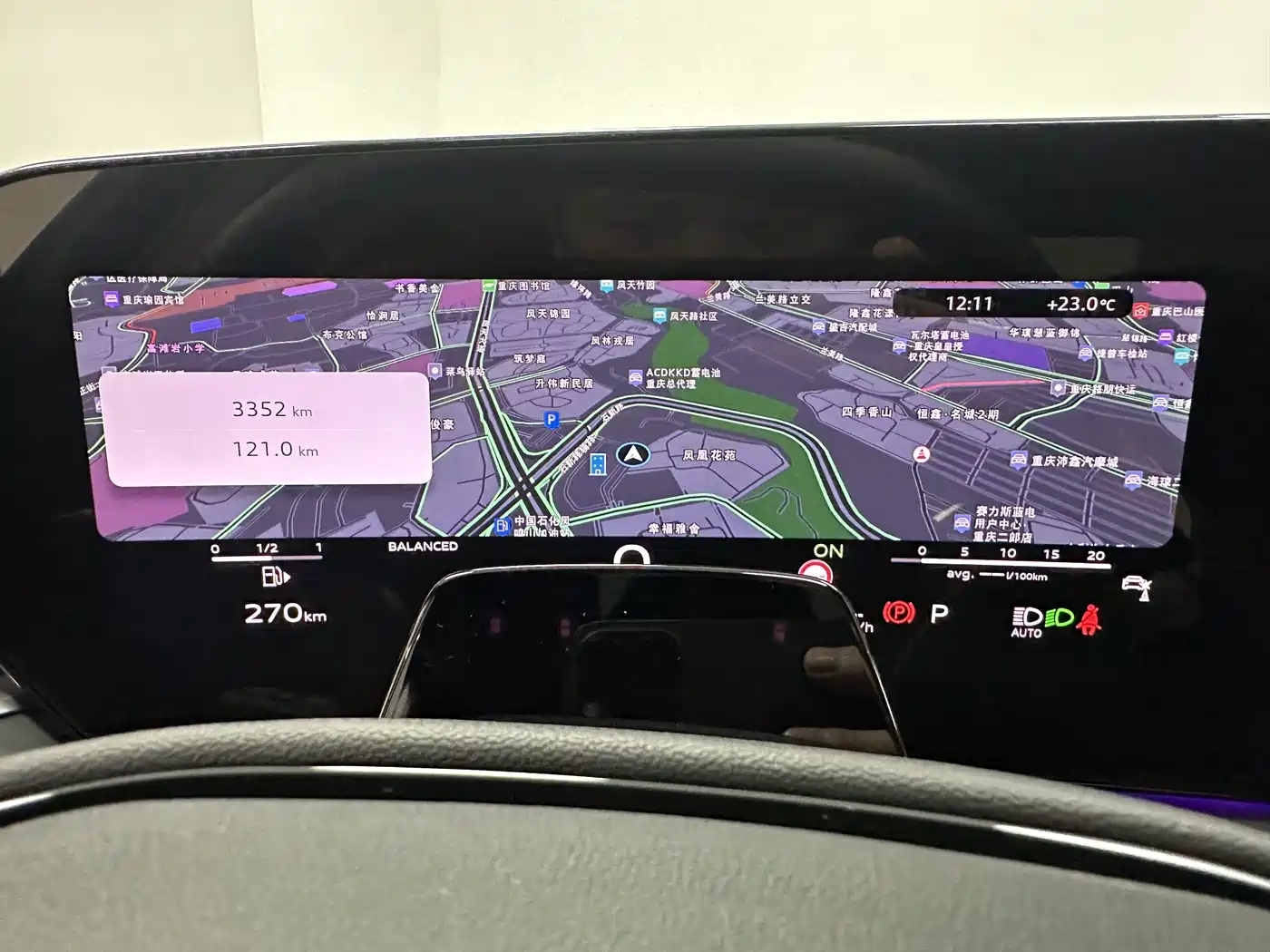 Audi A5L 2025 2.0T Sport Edition Plus фото 10