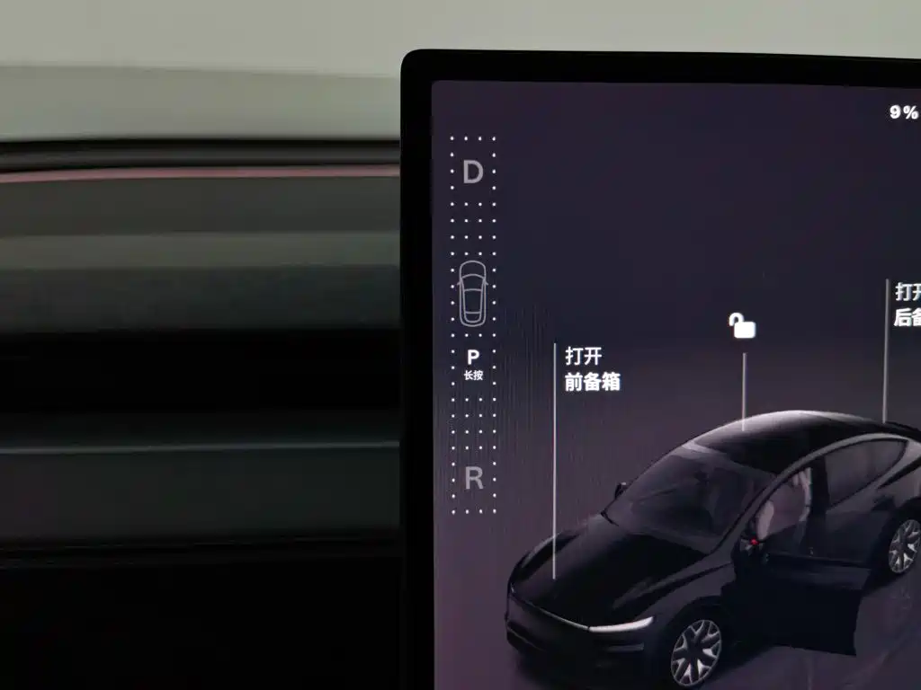 Tesla Model Y L 2025 2025 Facelift Long Range AWD