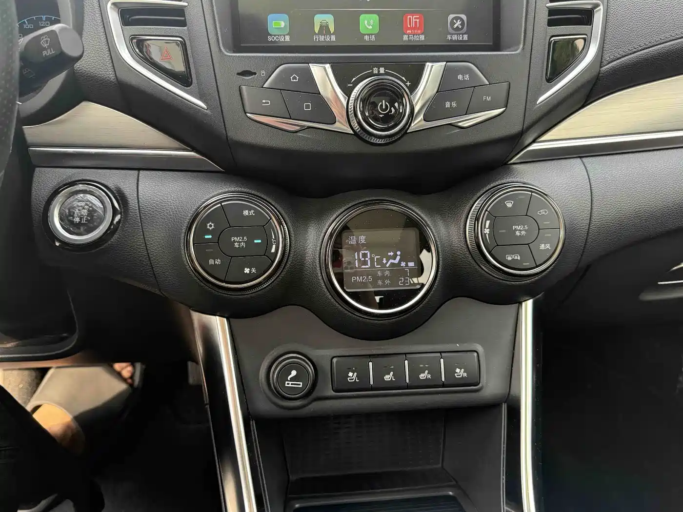 BYD Song New Energy 2017 Song DM 1.5TID Full-time 4WD Premium фото 12