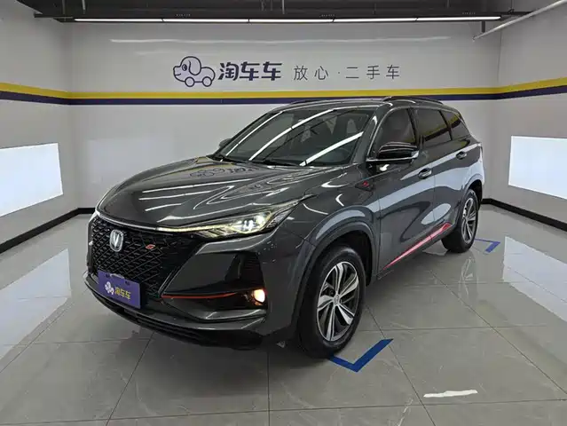 Changan CS75 PLUS 2020