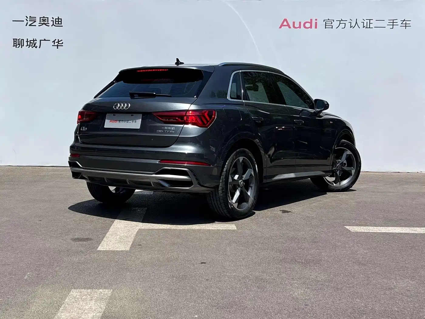 Audi Q3 2021 35 TFSI Fashion Sport фото 4