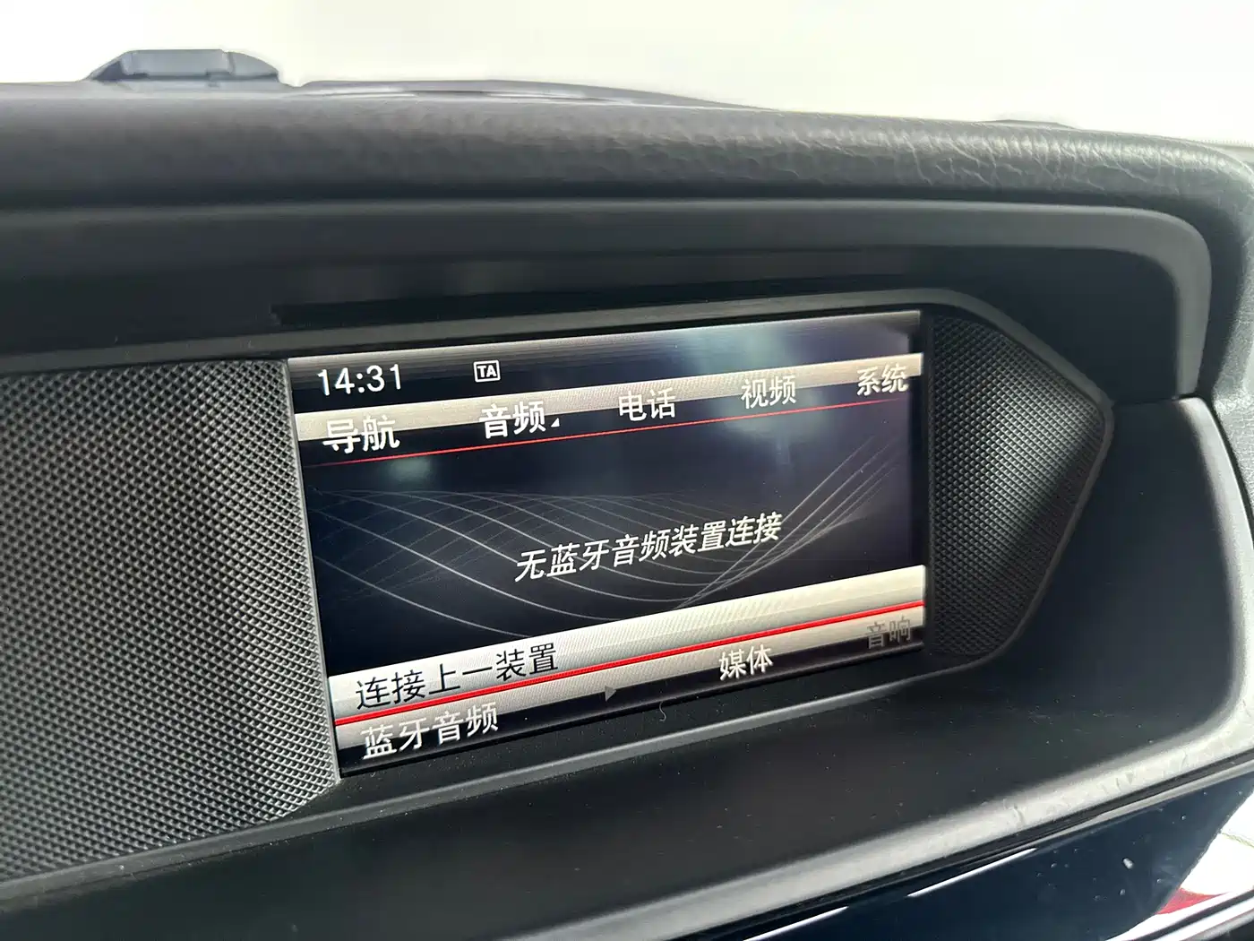 Mercedes-Benz C-Class AMG 2014 AMG C 63 Edition 507 фото 13