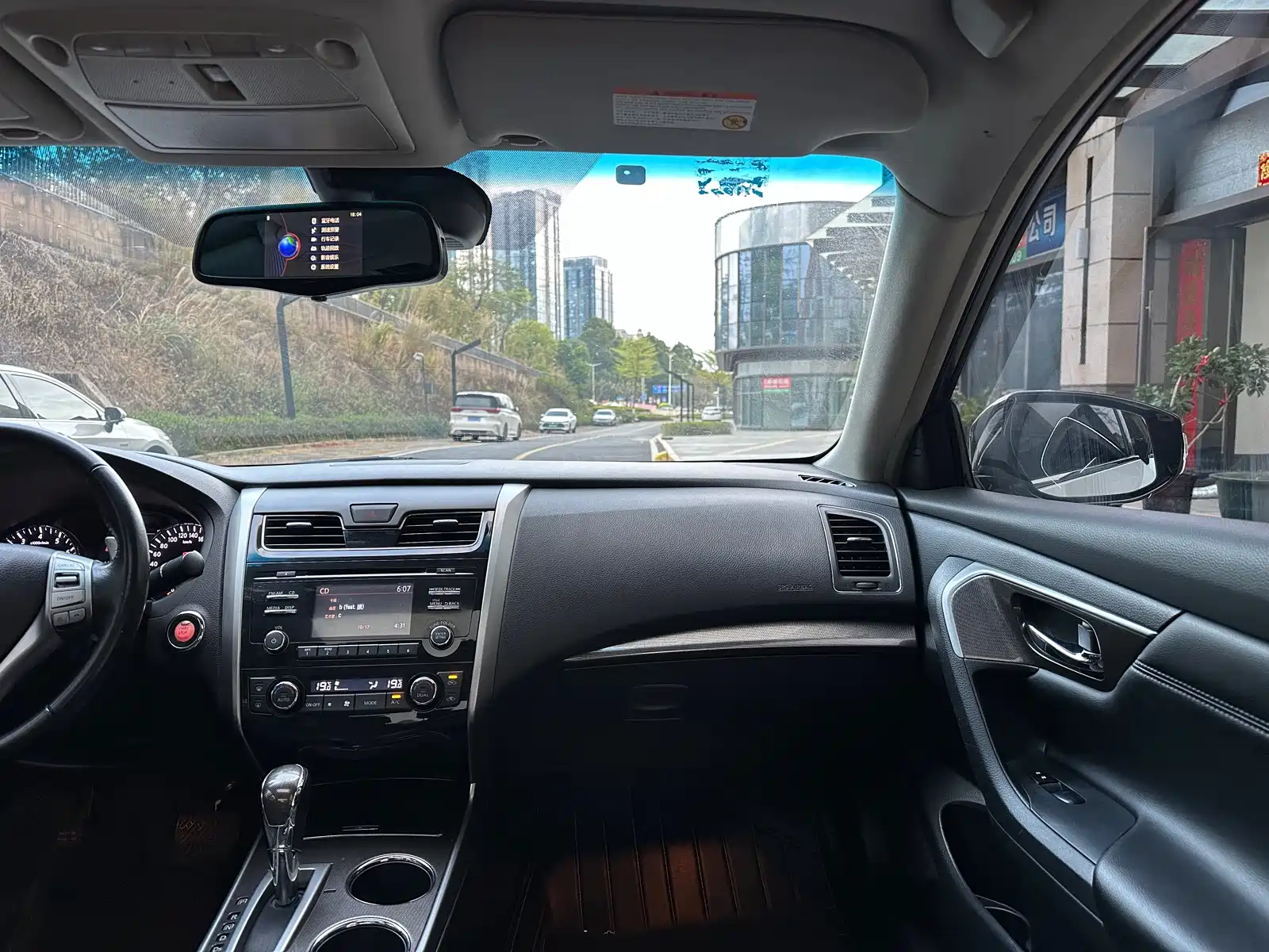 Photo 16 - Nissan Teana
