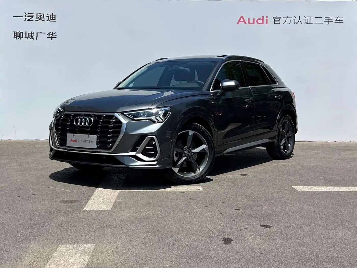 Audi Q3 2021 35 TFSI Fashion Sport