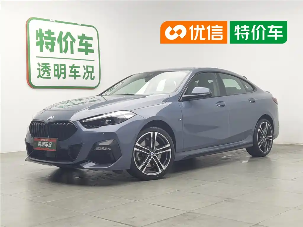 BMW 2 Series (Import) 2023 225i 4-Door Coupe M Sport Shadowline Package