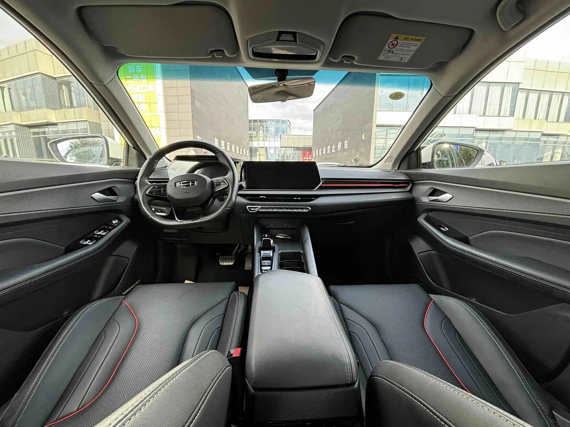 Фото 7 - Geely Binrui