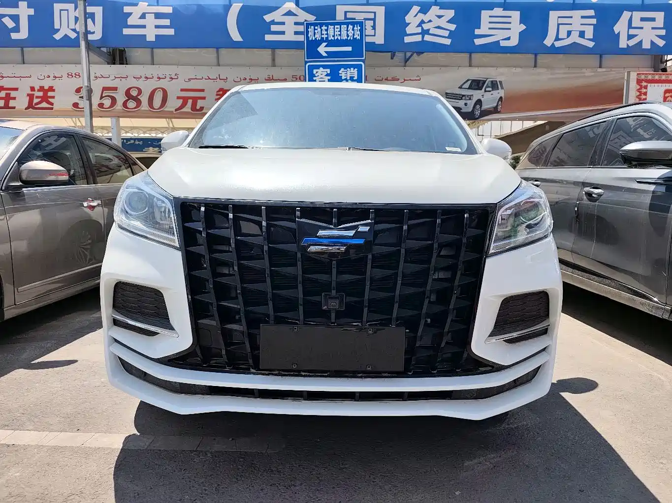 CHANGAN KESHANG