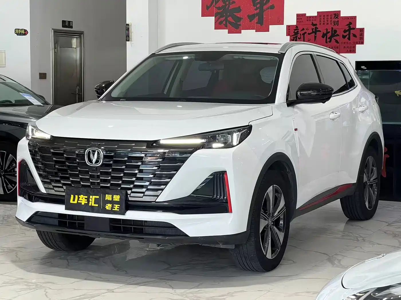 CHANGAN CS55PLUS