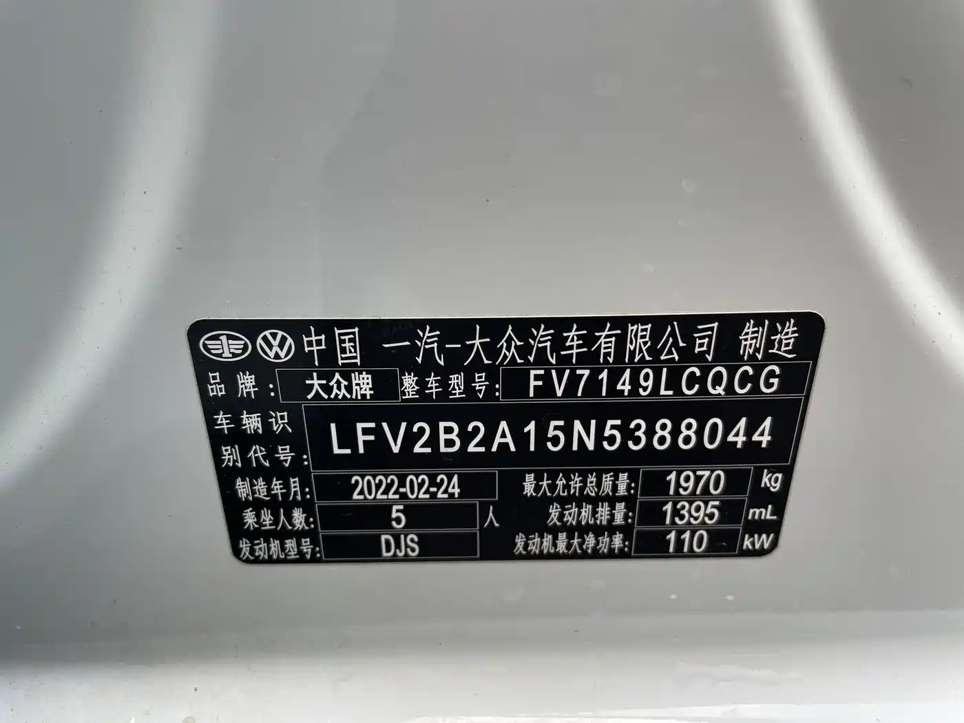Volkswagen T-ROC 2021 280TSI DSG 4WD Luxury Connected фото 19