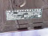 Photo 11 - Buick GL8