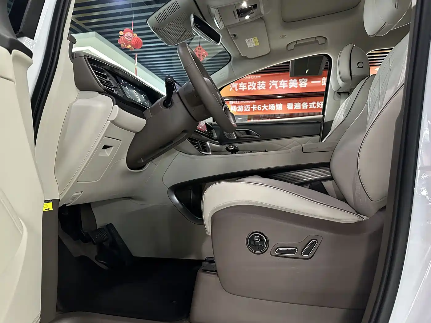 Denza D9 2023 2022 DM-i 970 AWD Flagship
