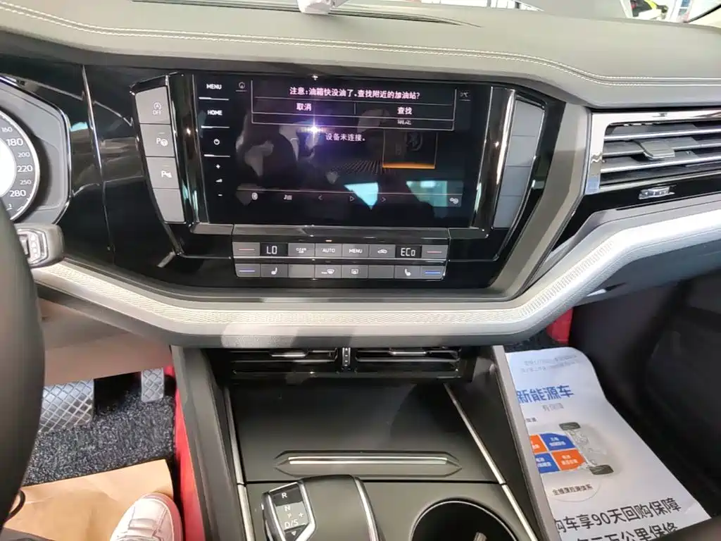 Volkswagen Touareg 2022 2021 2.0TSI Pilot Special Edition