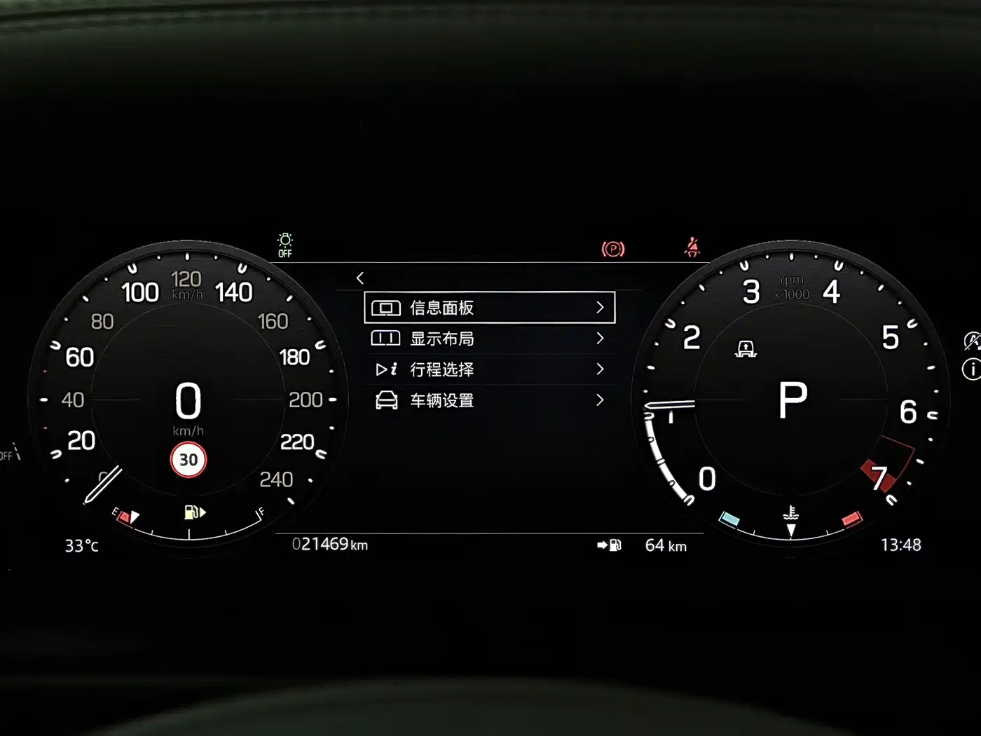Land Rover Defender 2025 2025 110 3.0T P400 -Dynamic HSE