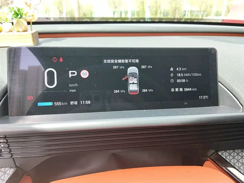 Toyota BoZhi 3X 2025 610 Max фото 8