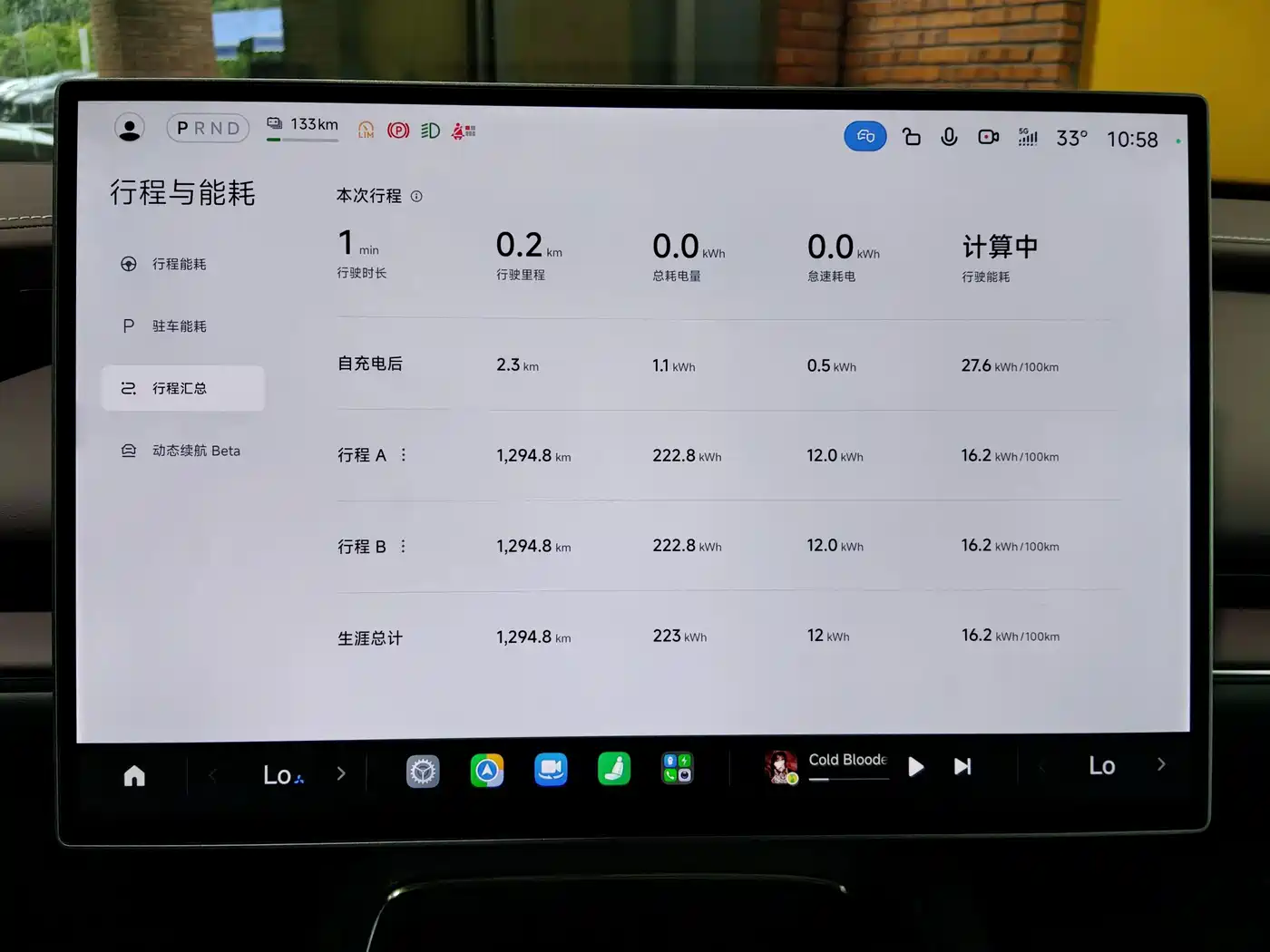 Xiaomi Auto Xiaomi SU7 2026 2026 Rear-Wheel Drive Edition