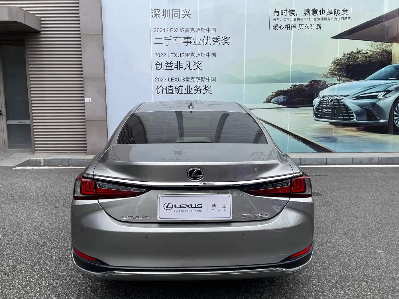 Lexus ES 2018 200 Excellence Edition (China VI) фото 18