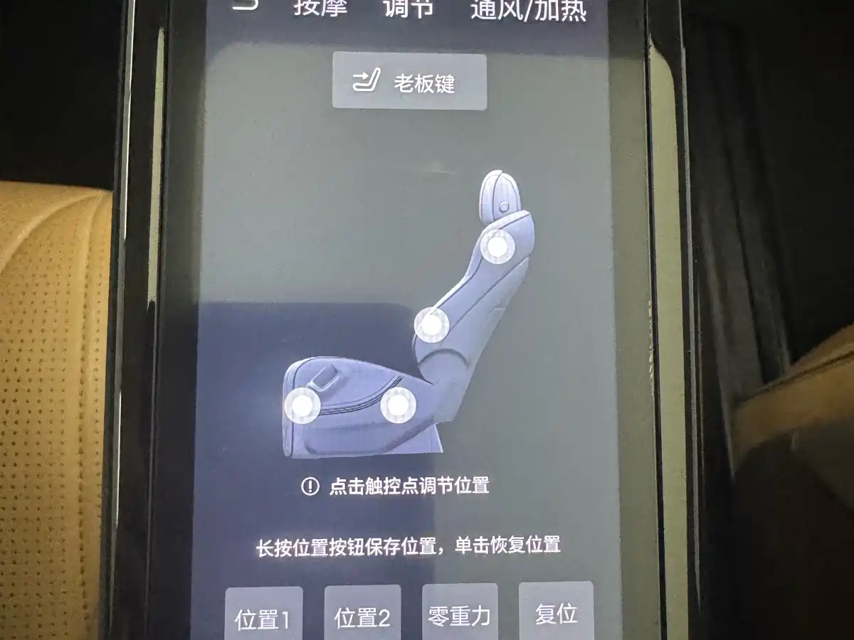 Denza D9 2023 2022 DM-i 970 AWD Flagship