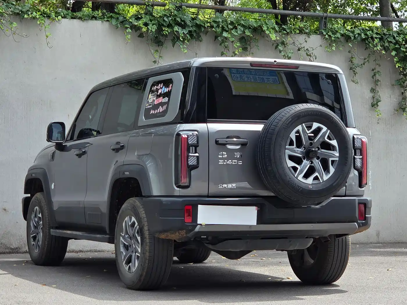 BEIJING OFF-ROAD BJ40
