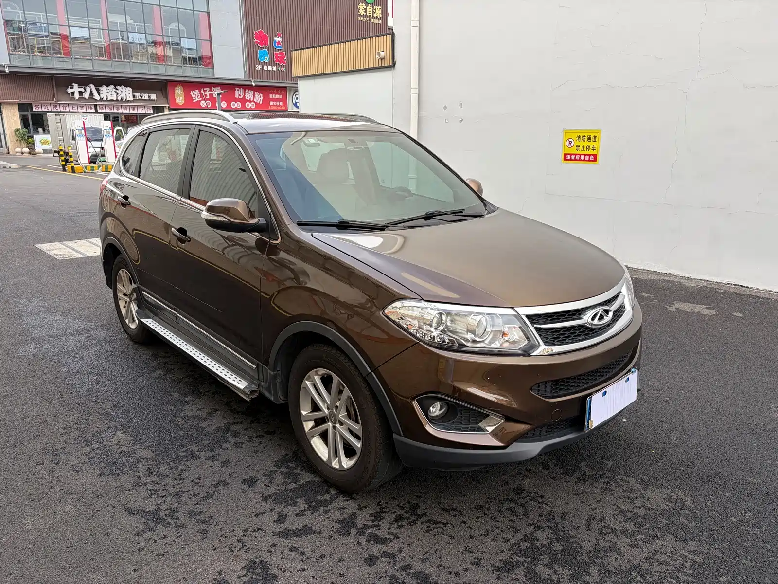 Photo 3 - Chery Tiggo 5