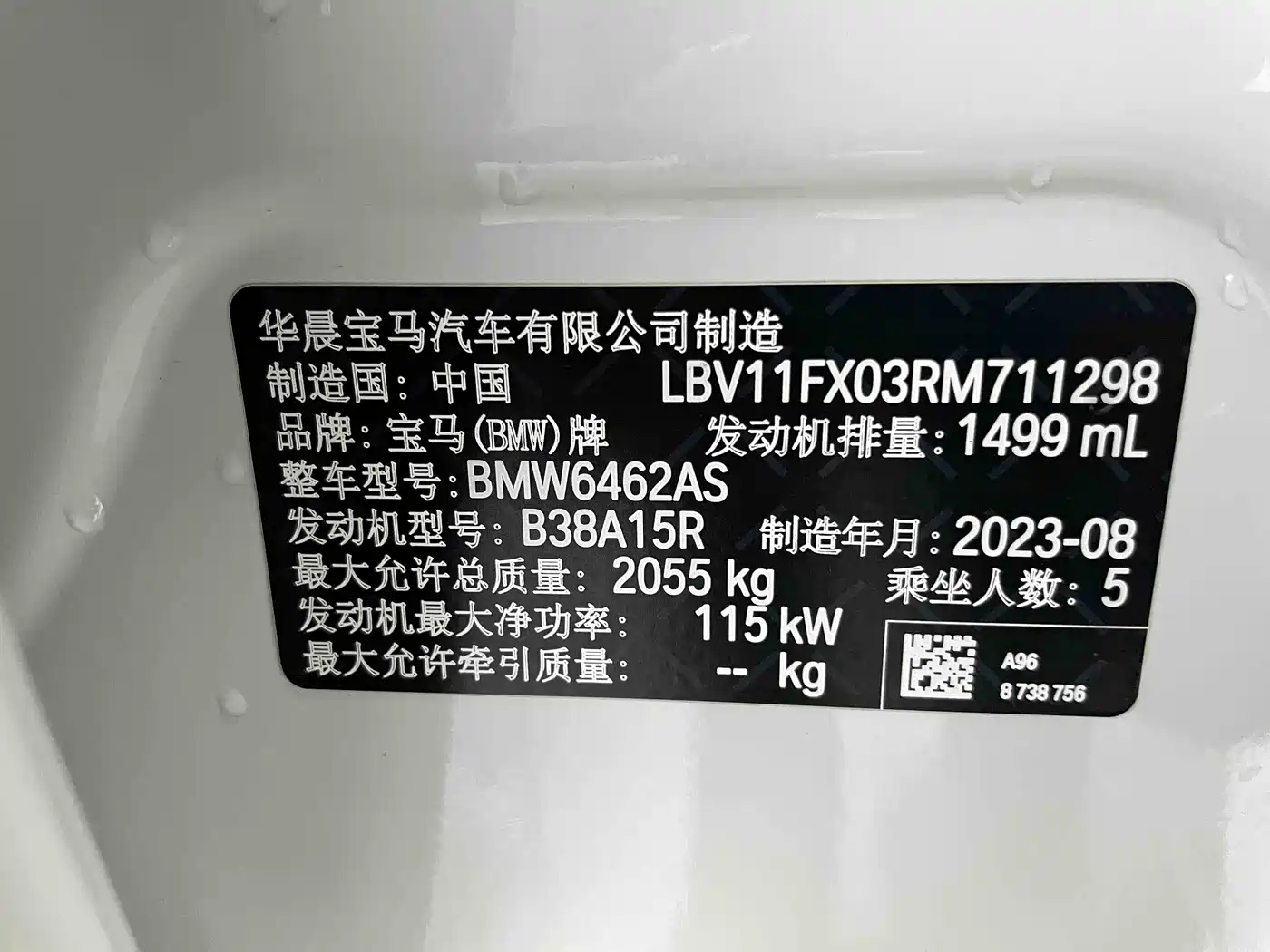 BMW X1 2023 sDrive20Li X Design Package фото 20