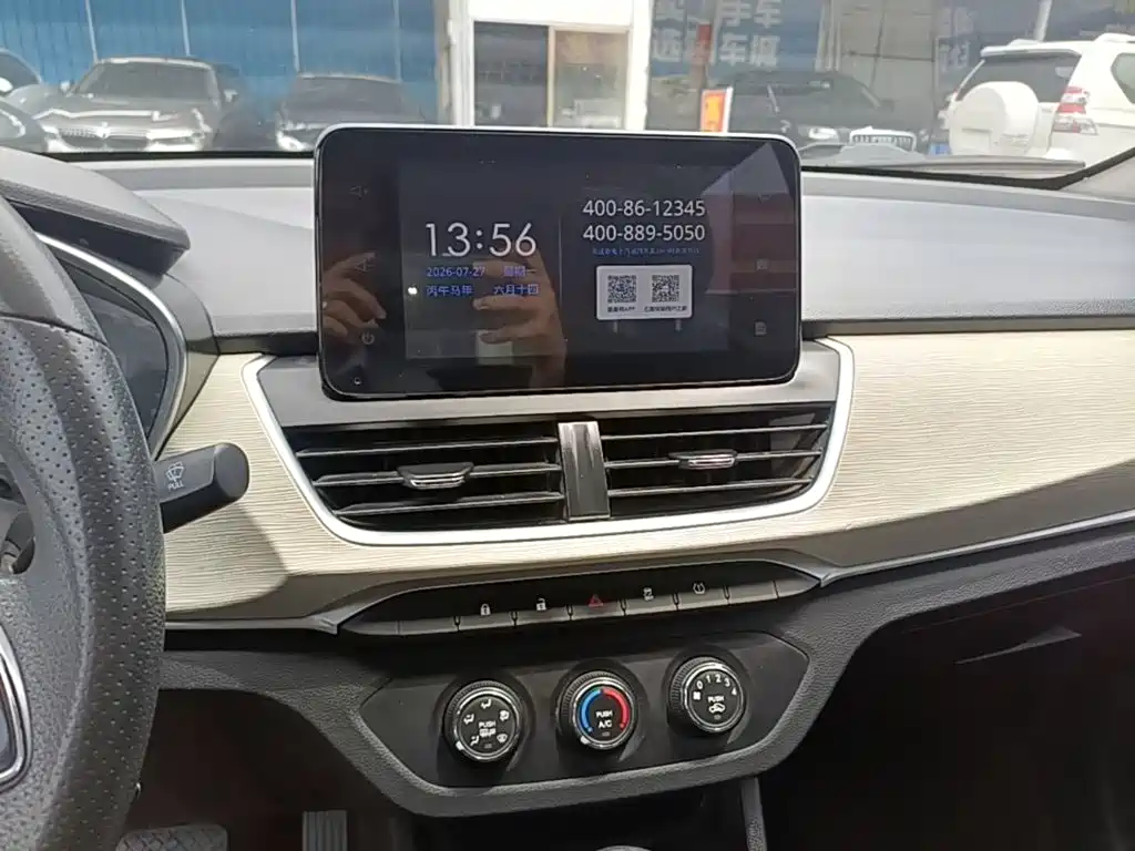 Baojun 360 2020 2019 1.5L CVT Elite (China VI)