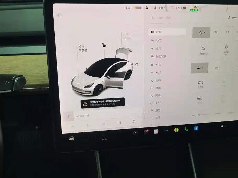 Tesla Model 3 (Import) 2019 2019 Long Range All-Wheel Drive Edition