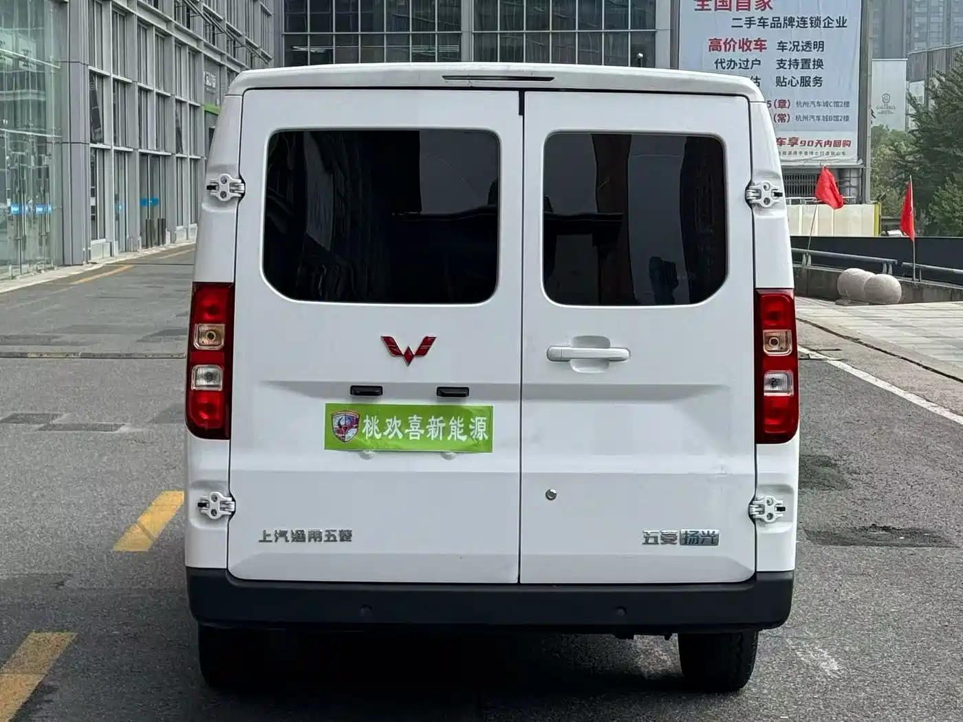Wuling Motors Wuling Yangguang 2025 2025 400km Bus Comfort Edition