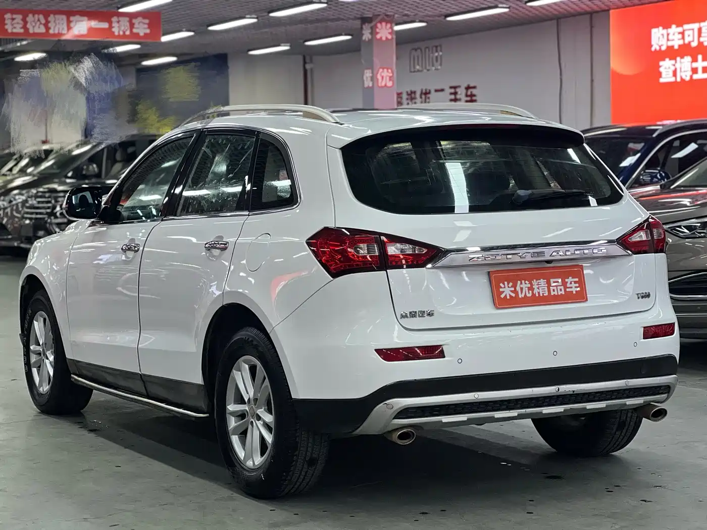 ZOTYE T600