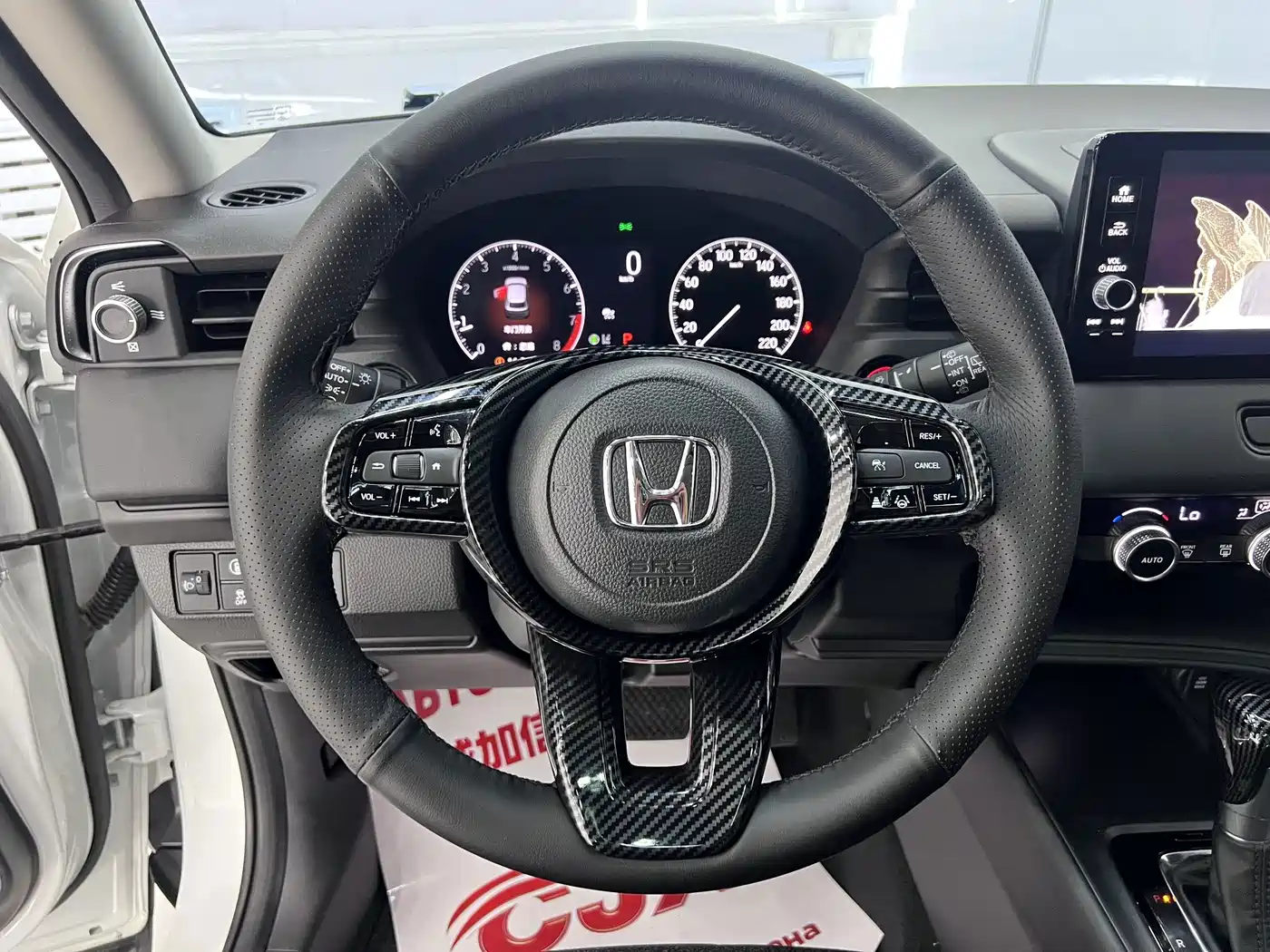 Honda Vezel 2024 2023 1.5L CVT Technology Edition