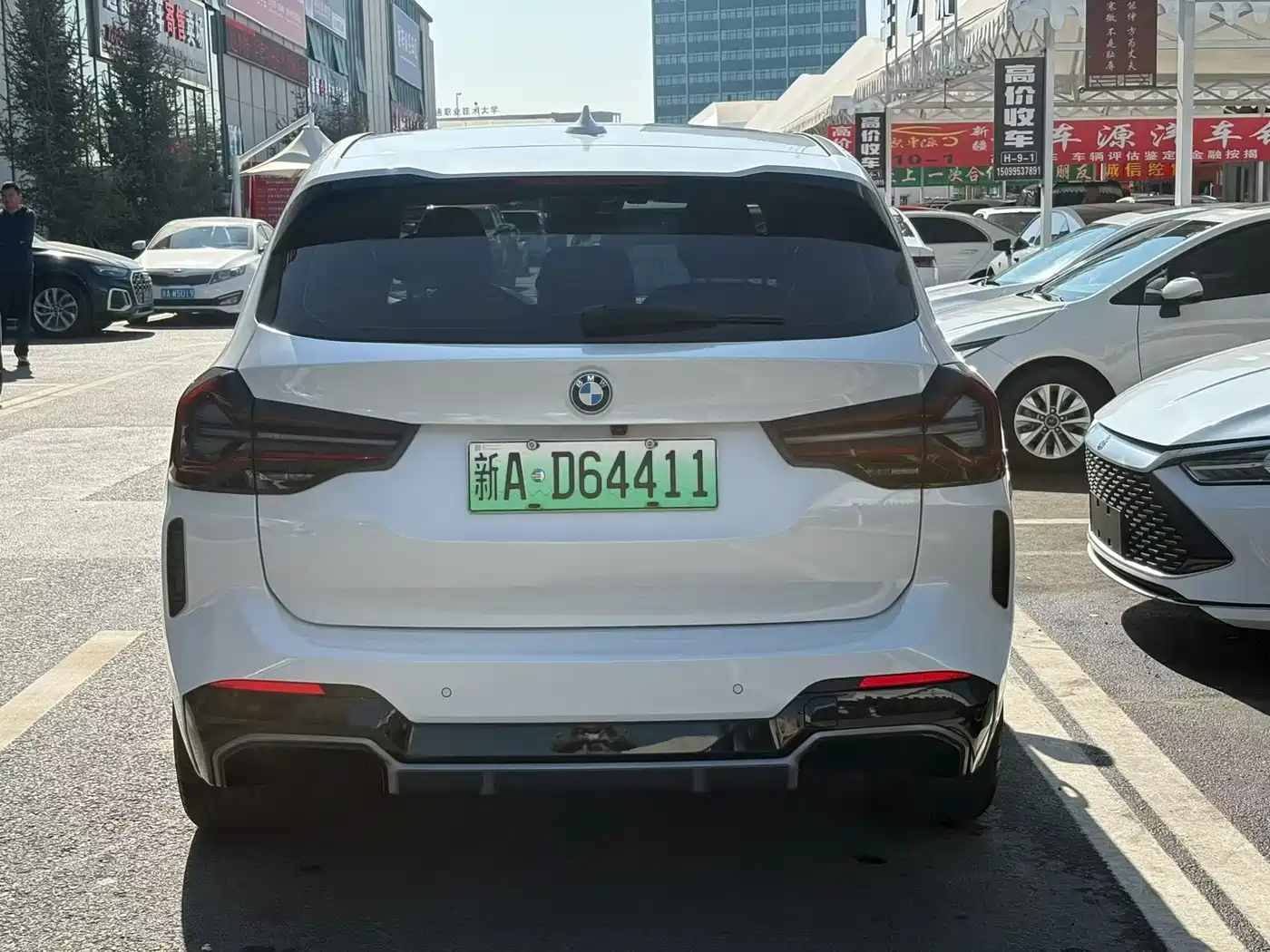BMW iX3 2024 2024 Leading Edition