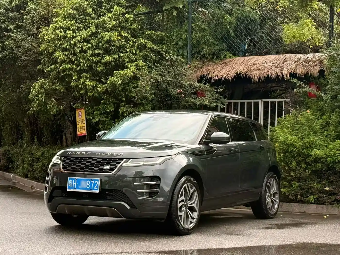 Land Rover Range Rover Evoque 2024 2023 Range Rover Evoque L 249PS Luxury Edition