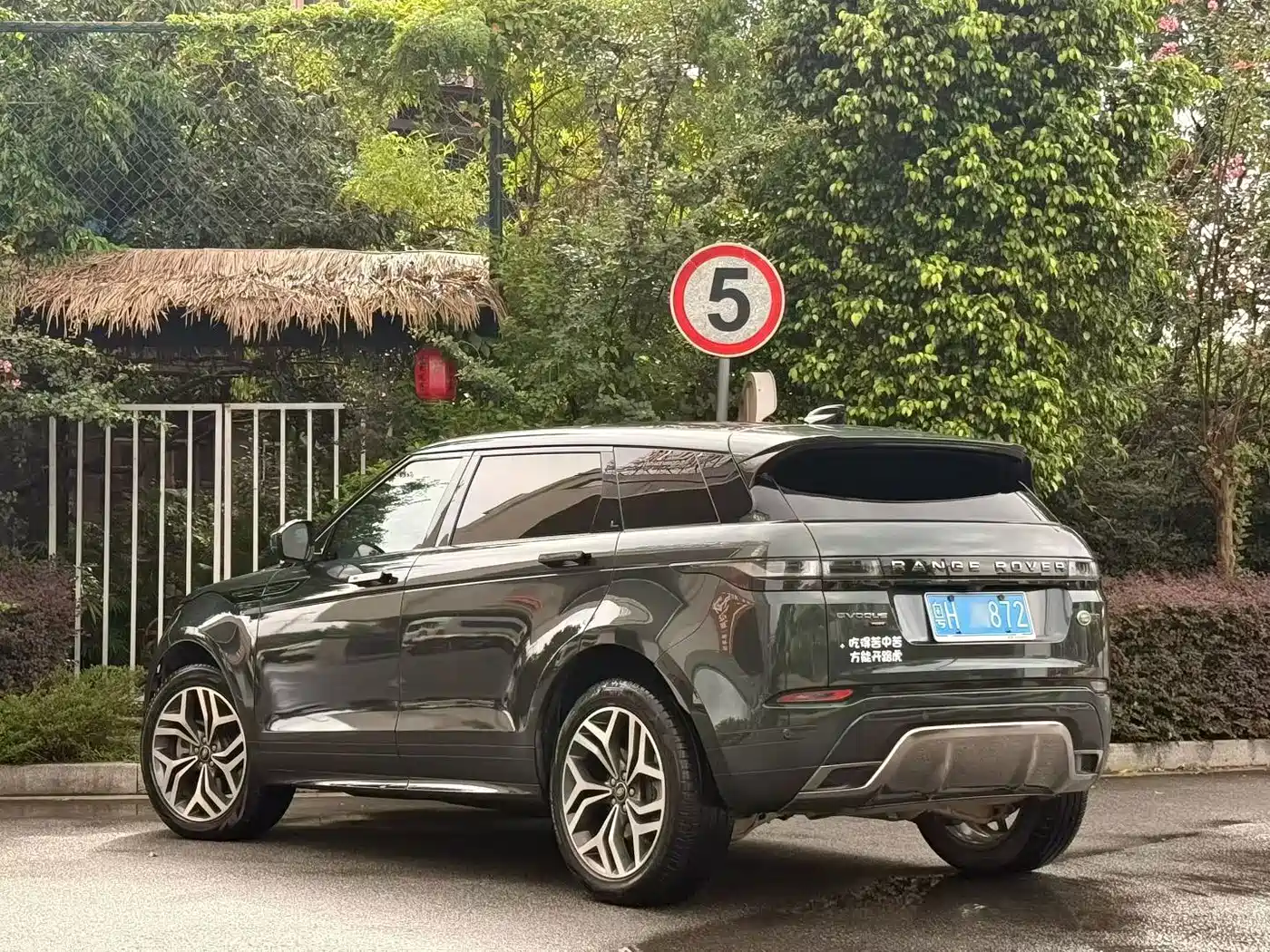 Land Rover Range Rover Evoque 2024 2023 Range Rover Evoque L 249PS Luxury Edition