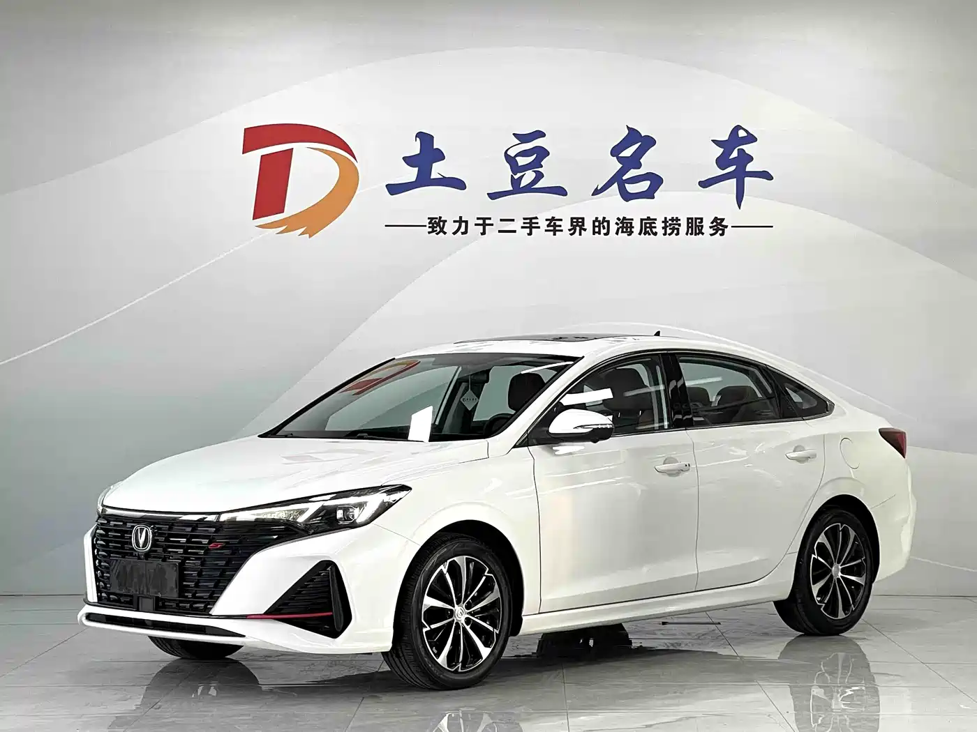 Changan Eado 2022 PLUS Blue Whale NE 1.4T GDI DCT Flagship