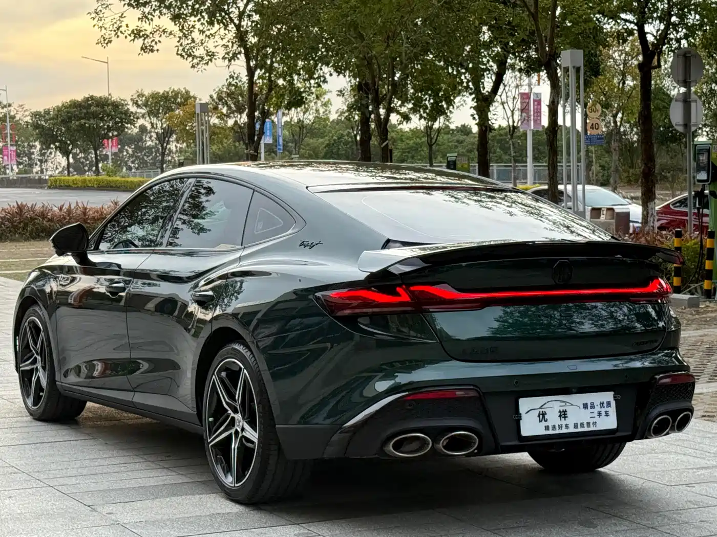 MG MG7