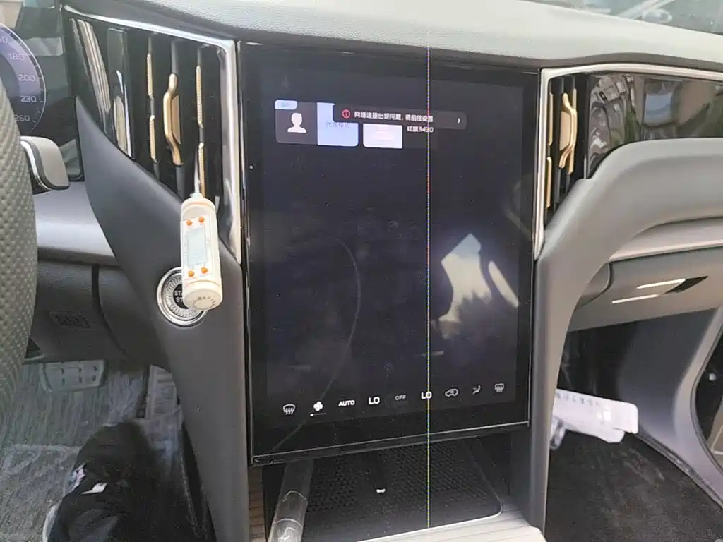 Hongqi HS7 PHEV 2024 2024 2.0T PHEV AWD Qichang Edition 7-seater