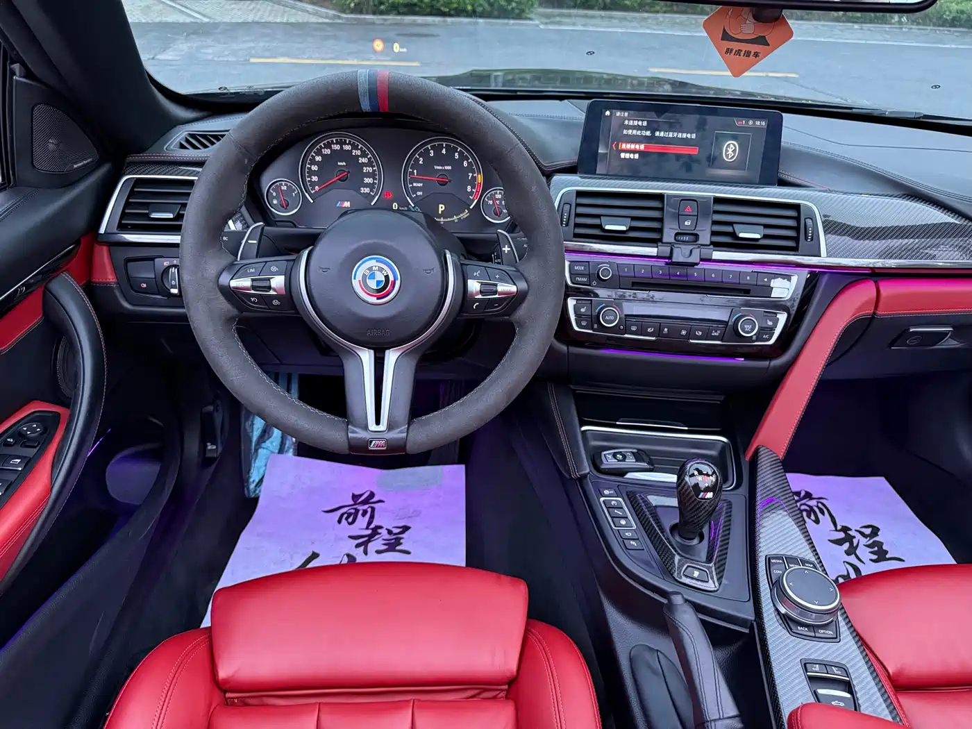 BMW M4 2018 M4 Convertible Coupe Fans Limited Edition фото 15