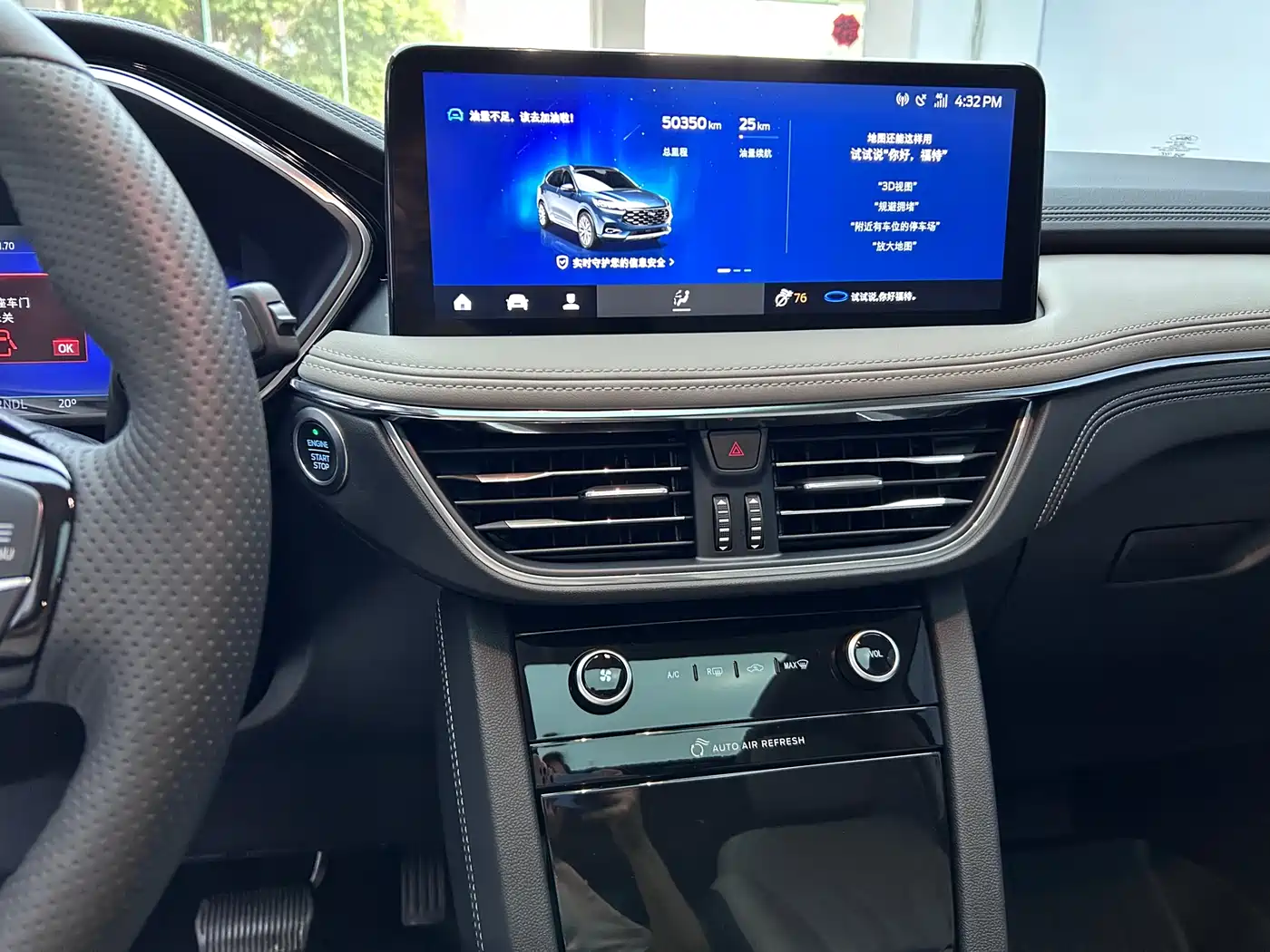 FORD RUIJI