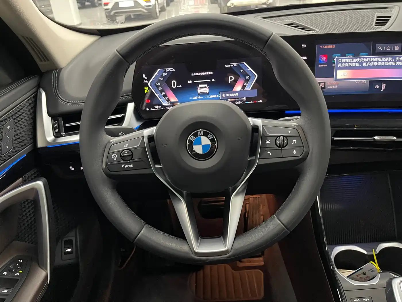 BMW X1 2023 sDrive20Li X Design Package фото 13
