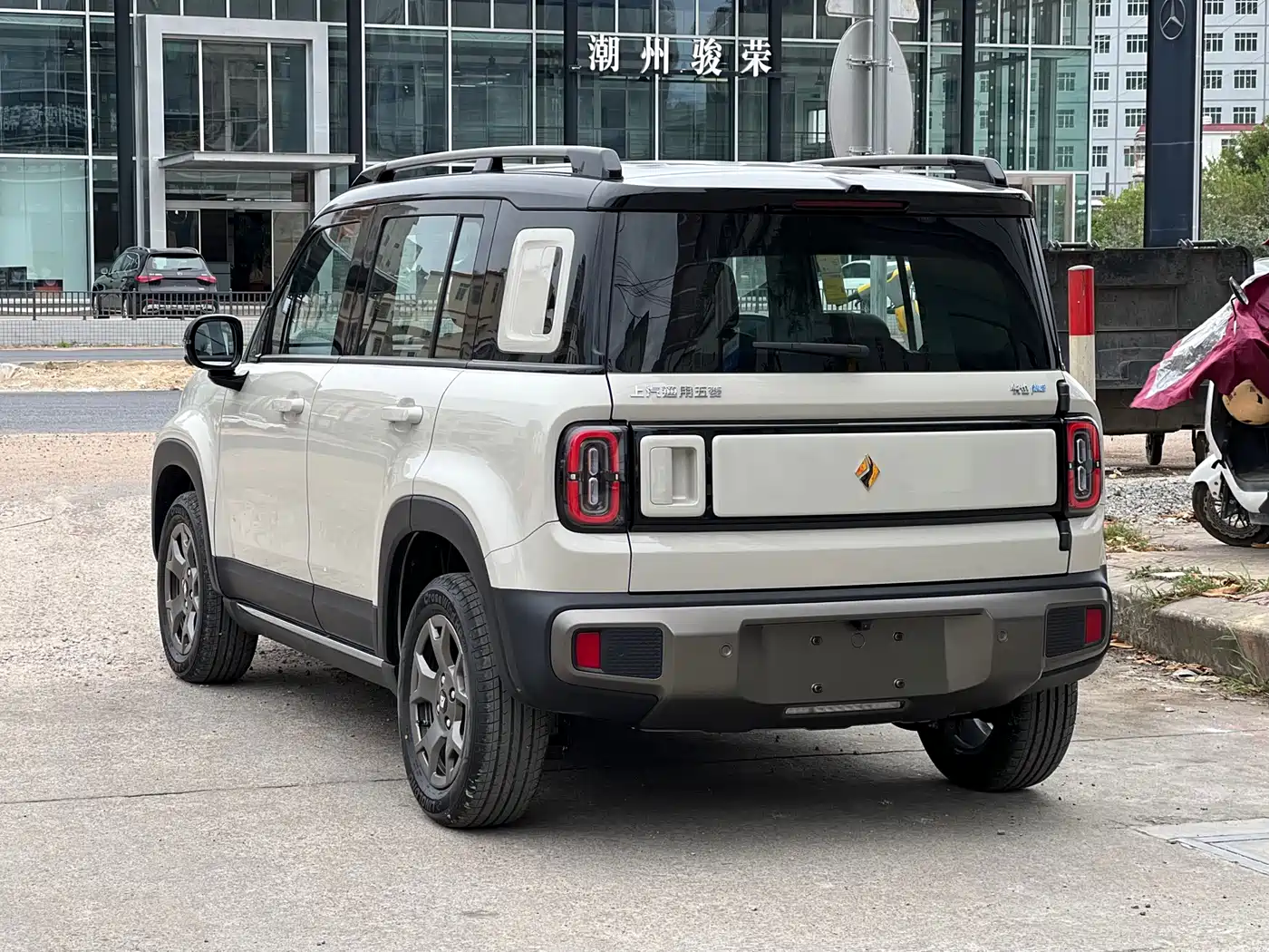 BAOJUN YUE ALSO PLUS