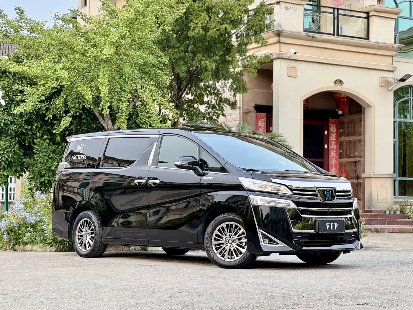 Toyota Vellfire 2023 Crown Hybrid 2.5L HV Premium фото 2