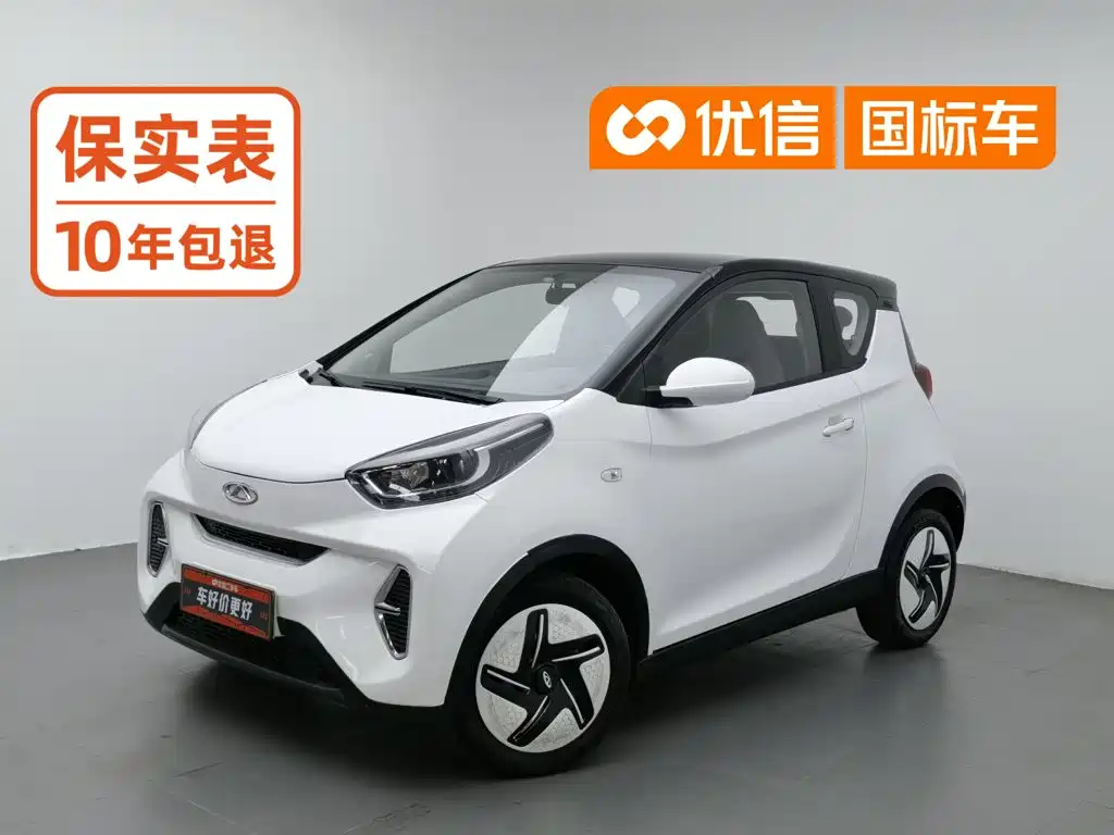 2024 QQ New Energy Little Ant