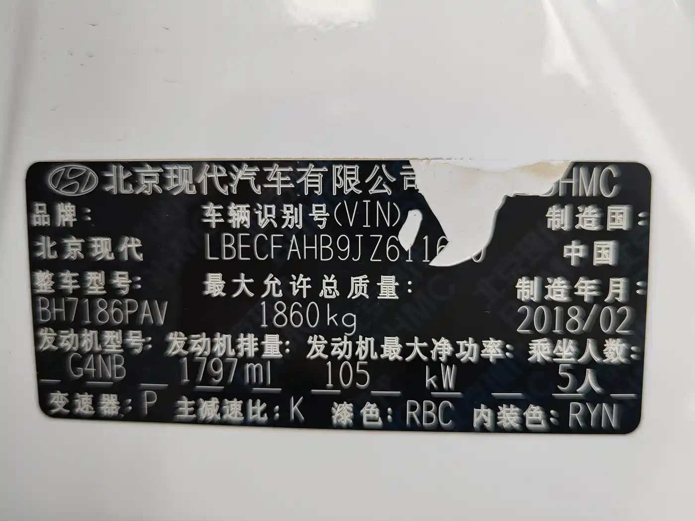 Hyundai Mistra 2017 1.8L Automatic Smart GLS (China V) фото 11