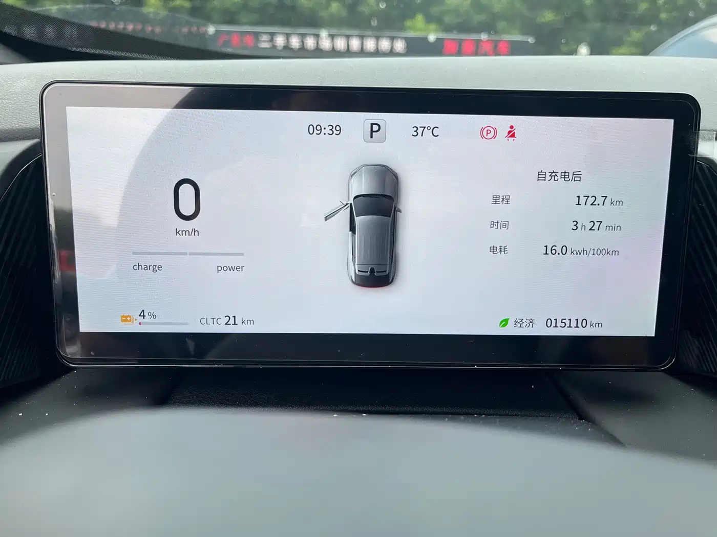 Dongfeng Aeolus Dongfeng Fengshen L7 2026