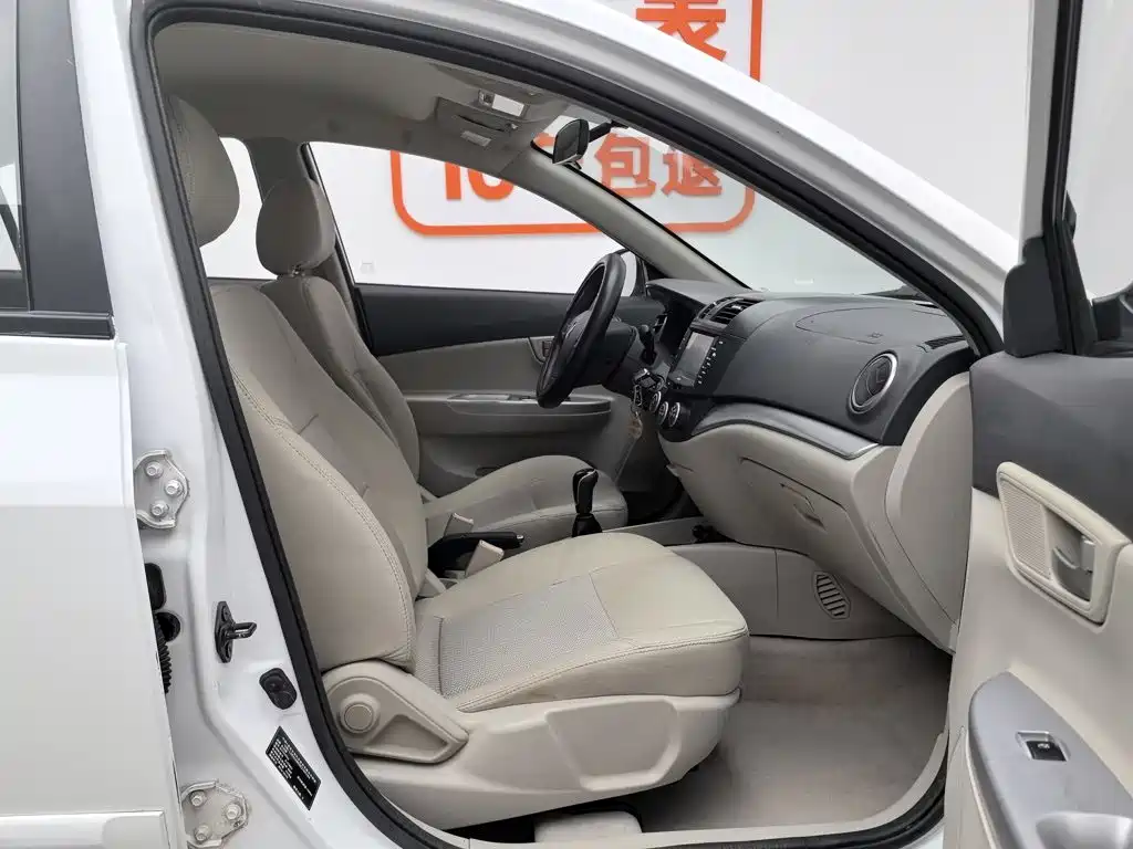 Changan Yuexiang V5 2014 2012 1.5L Manual Dream Edition
