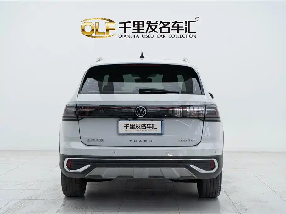 VOLKSWAGEN TUYUE