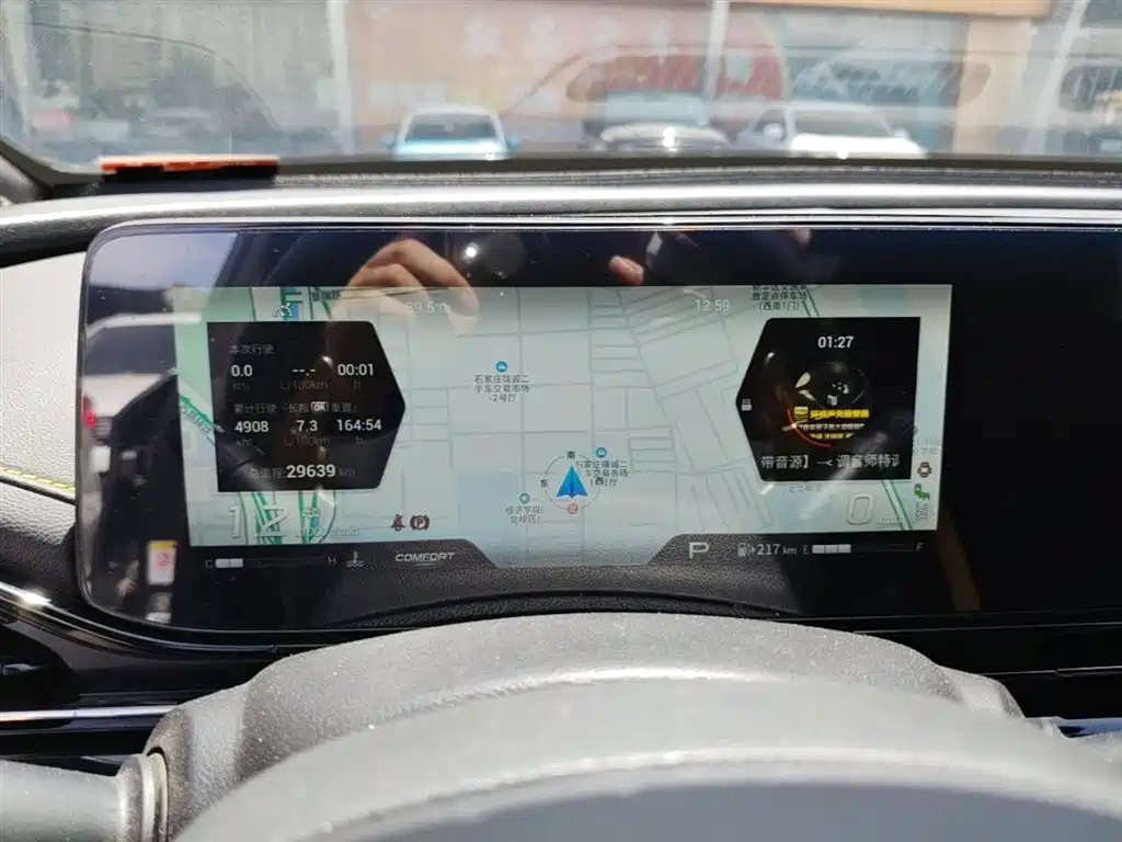 GAC Trumpchi Trumpchi Emkoo 2021 270T DCT J16 Edition фото 8