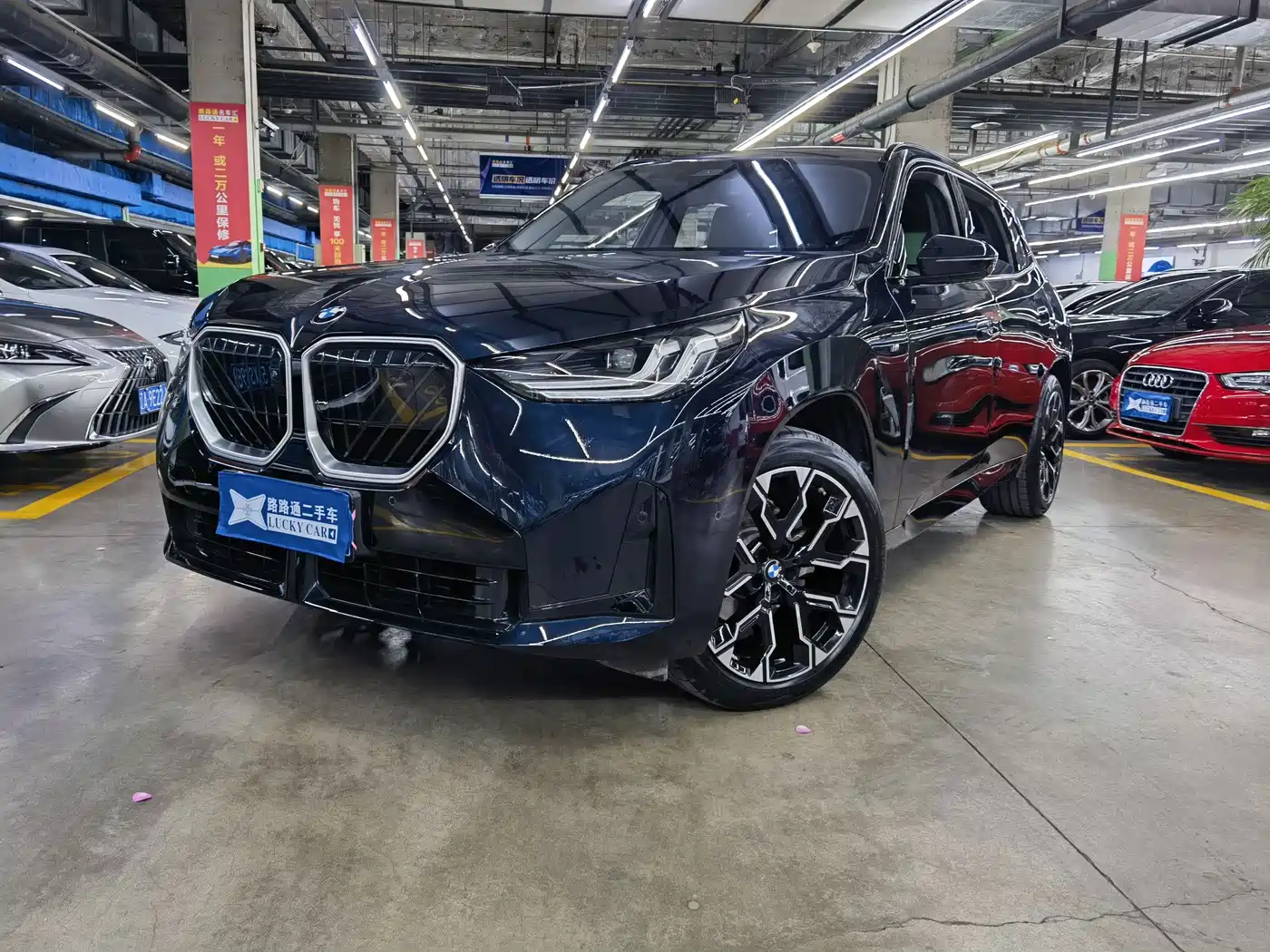 2026 BMW X3