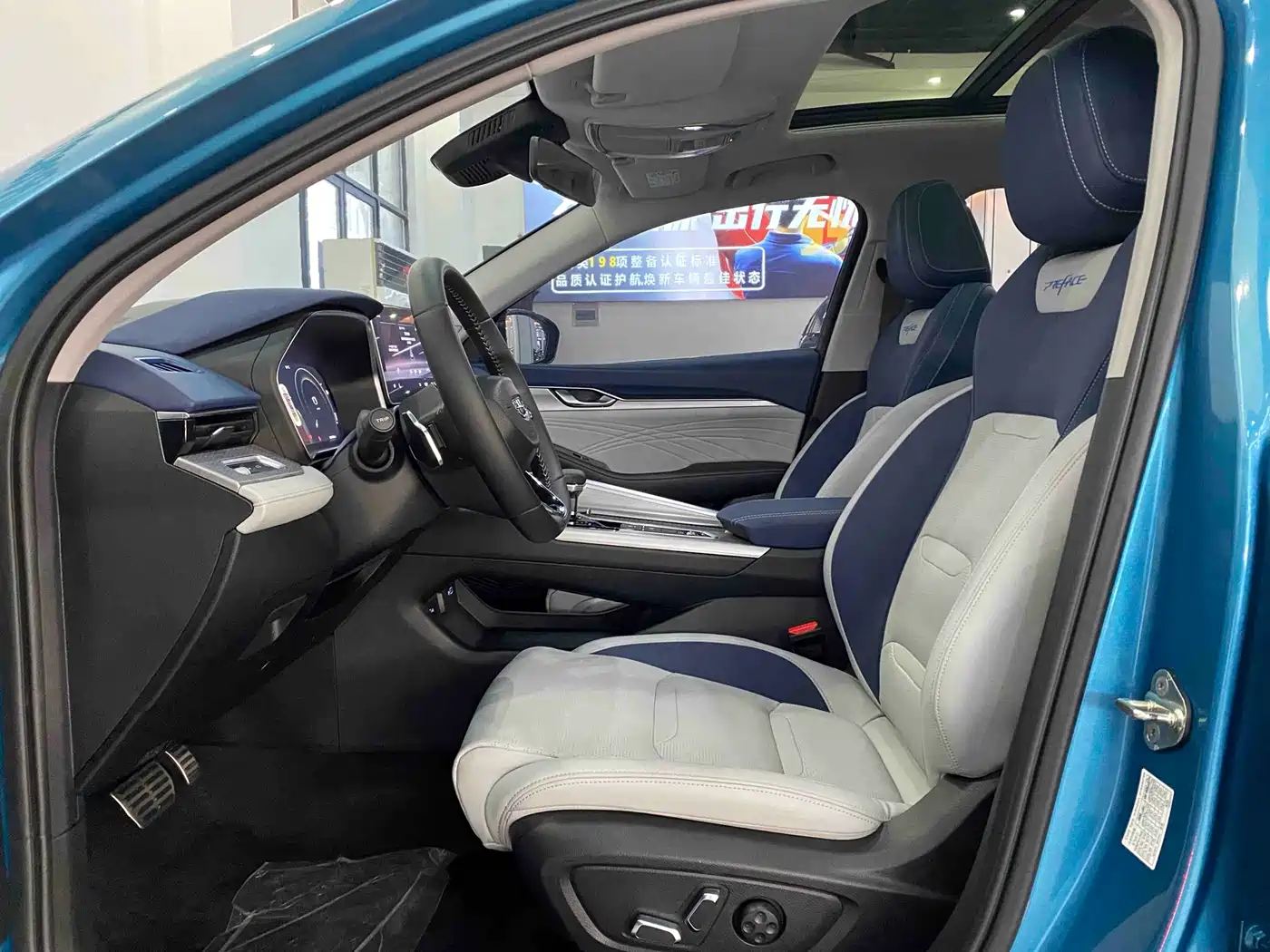 GEELY AUTOMOBILE XINGRUI