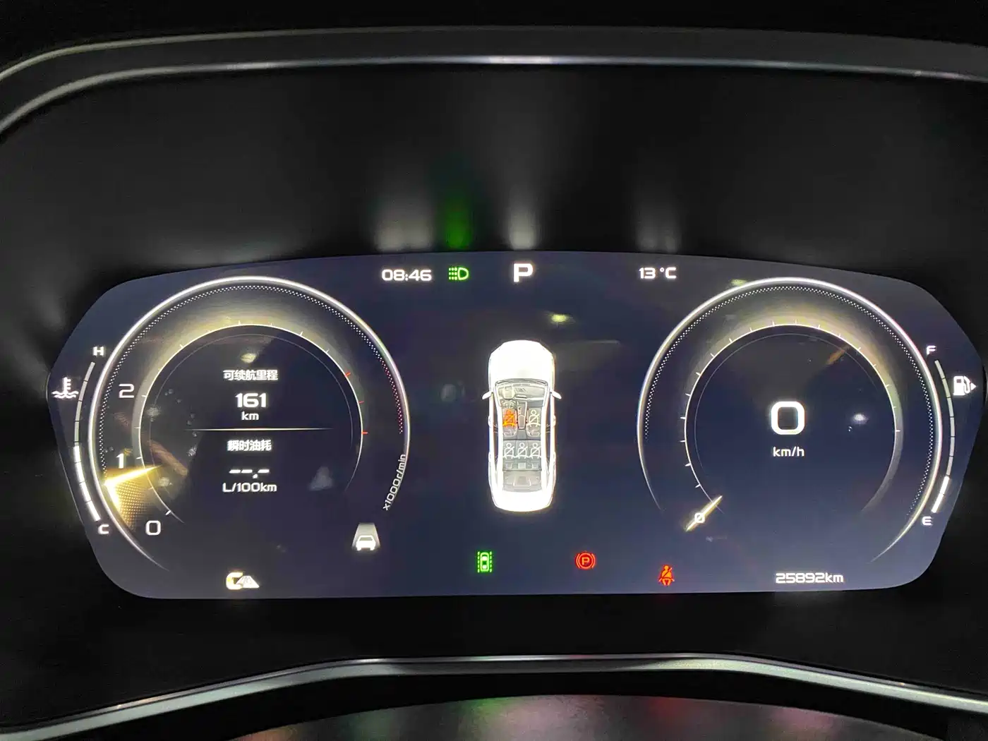 GEELY AUTOMOBILE XINGRUI